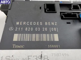 2118200326 Блок управления двери передней левой Mercedes E W211 Арт 55012356, вид 2