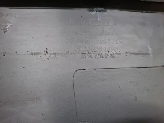 602002614AA, 8 накладка юбки бампера EXEED RX Арт 369682RM, вид 12