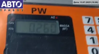 09229750 Ограничитель открывания двери передней Opel Vectra C  Арт 54829231, вид 2