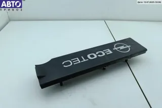 24454399 Накладка декоративная на двигатель Opel Signum Арт 54829967