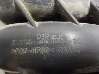 21116100860010 Коллектор впускной Lada Granta Арт AM52484293, вид 9