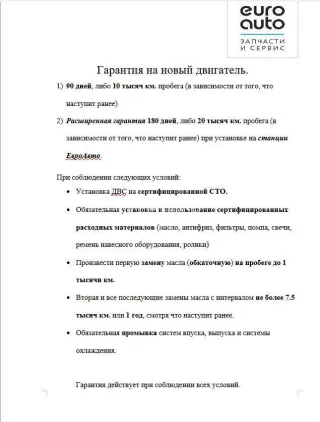 127Y125H00 Двигатель Kia Magentis MG Арт AM95636701, вид 20
