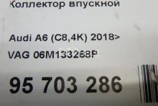 06M133268P Коллектор впускной Volkswagen Touareg 3 Арт AM95703286, вид 5