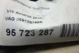 059129765R Коллектор впускной Volkswagen Amarok Арт AM95723287, вид 4