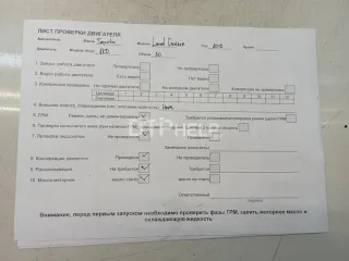 1900030670 Двигатель Toyota Land Cruiser 200 Арт AM90321323, вид 17