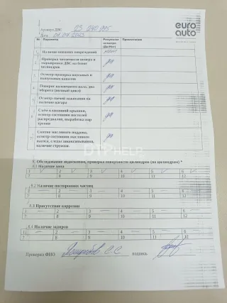 101023TTAA Двигатель Nissan Pathfinder 4 Арт AM23240995, вид 17