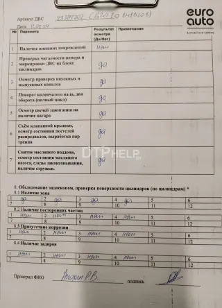 11002461946 Двигатель BMW 3 G20/G21 Арт AM23382702, вид 18