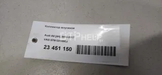 079133185CJ Коллектор впускной Audi A8 D4 (S8) Арт AM23451150, вид 11