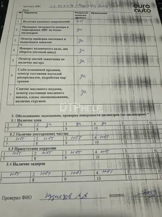 A6510105718 Двигатель Mercedes CLA c117 Арт AM23457018, вид 15