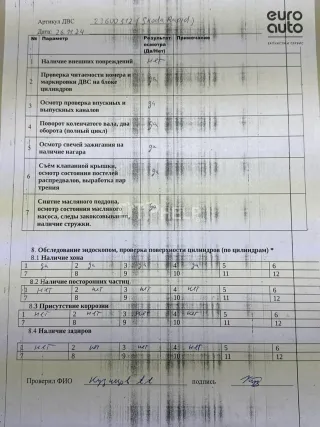 04E100037B Двигатель Volkswagen Polo 5 Арт AM23600512, вид 14