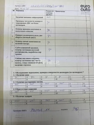 DM1BJ0000E93AA Двигатель Chery Tiggo 4 Арт AM23643665, вид 15