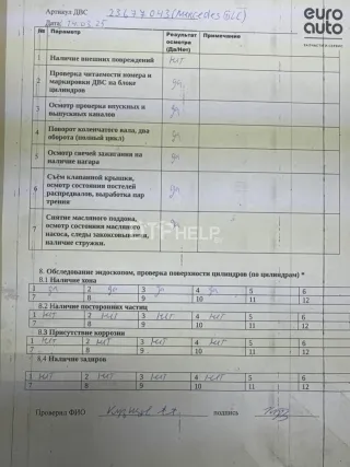 6510104514 Двигатель Mercedes GLC X253 Арт AM23677043, вид 15