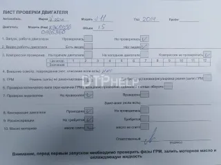 1010201Q0G Двигатель Nissan Qashqai 2 Арт AM40632494, вид 12