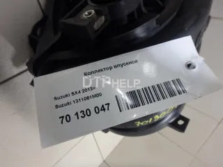 1311061M00 Коллектор впускной Suzuki SX4 2 Арт AM70130047, вид 7