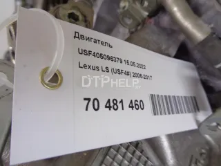 1900038390 Двигатель Lexus LS 4 Арт AM70481460, вид 19