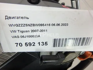 06J100033A Двигатель Volkswagen Tiguan 1 Арт AM70592135, вид 18