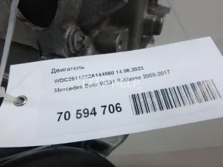 6420108546 Двигатель Mercedes R W251 Арт AM70594706, вид 18