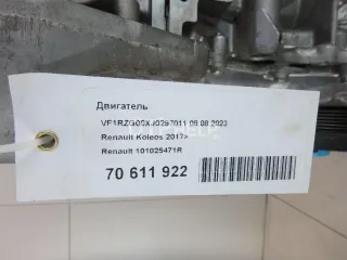 101025471R Двигатель Renault Koleos Арт AM70611922, вид 18