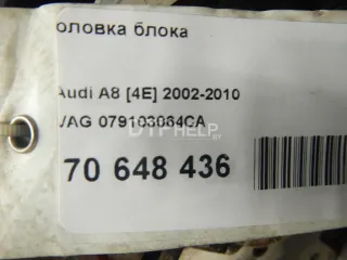 079103064CA Головка блока Audi A6 C6 (S6,RS6) Арт AM70648436, вид 13