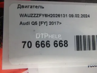06L100032T Двигатель Audi Q5 2 Арт AM70666668, вид 15