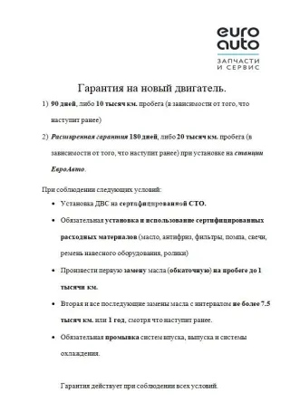 06J100038J Двигатель Volkswagen Passat B6 Арт AM70671563, вид 19