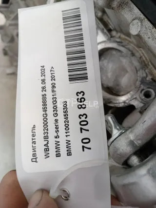 11002455303 Двигатель BMW 2 F45/F46 Арт AM70703863, вид 19