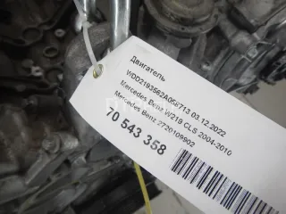 2720109902 Двигатель Mercedes CLS C219 Арт AM70715614, вид 15