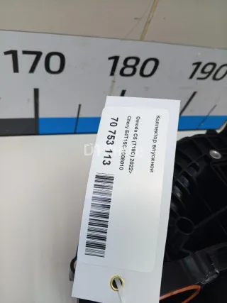 E4T15C1008010 Коллектор впускной Chery Tiggo 7 PRO Арт AM70753113, вид 9