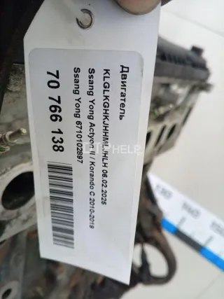 6710102897 Двигатель SsangYong Korando Арт AM70766138, вид 18