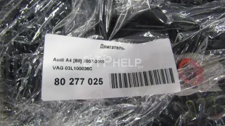 03L100036C Двигатель Audi A5 (S5,RS5) 1 Арт AM80721923, вид 10