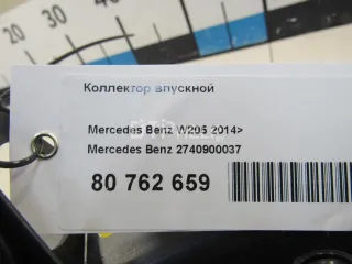 2740900037 Коллектор впускной Mercedes SLK r172 Арт AM80762659, вид 7