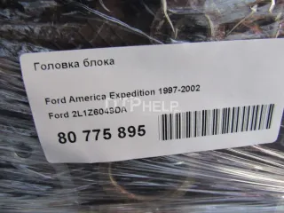 XL3Z6049CARM Головка блока Ford Expedition 1 Арт AM80775895, вид 17