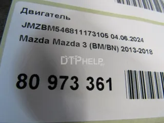 PEY702300H Двигатель Mazda 3 BM Арт AM80973361, вид 11