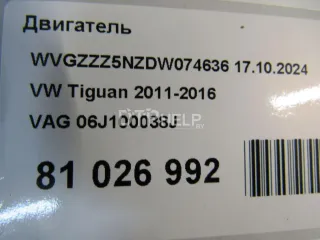 06J100038J Двигатель Seat Altea Арт AM81026992, вид 9