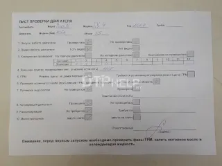 M15A Двигатель Suzuki SX4 1 Арт AM84406155, вид 10