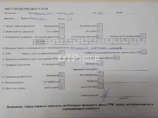 1110105404 Двигатель Mercedes E W210 Арт AM84508238, вид 6