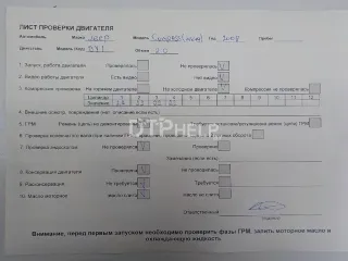 68034258AA Двигатель Jeep Patriot Арт AM84594353, вид 18