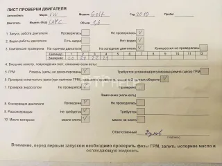 03L100090QX Двигатель Volkswagen Golf 6 Арт AM84713924, вид 18
