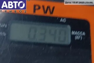 9640469680 Реле накала Peugeot 307 Арт 54829099, вид 2