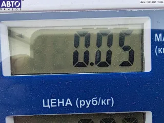 8D0951253A Реле (прочие) Audi A6 C6 (S6,RS6) Арт 55131537, вид 3