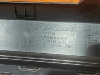 S111F2713030302, 2804112BQ03, 4 Юбка бампера Changan CS 35 Арт 309462PM, вид 8