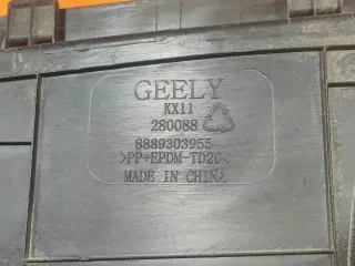 5030061900, 8889303955, 4 кожух замка капота Geely Monjaro Арт 309640PM, вид 8