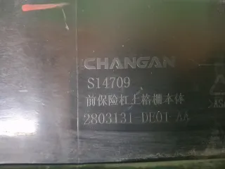 C281F2713011502AA, 2803131DE01, 5 Бампер чанган юни-в Changan UNI-V Арт 377469RM, вид 12