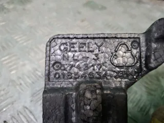 6010008100, 01854634, 4 Абсорбер бампера Geely Atlas 1 Арт 377781RM, вид 11