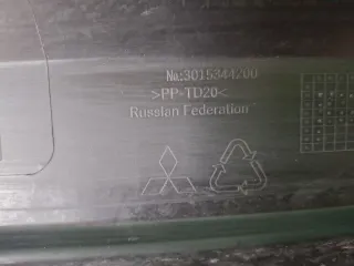 6410D750, 3015344200, 7 Бампер митсубиши, митсубиси аутлендер Mitsubishi Outlander 3 restailing 2 Арт ARM377718, вид 10