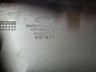 602001970AA, 2 накладка юбки бампера Chery Tiggo 8 PRO Арт ARM377773, вид 8