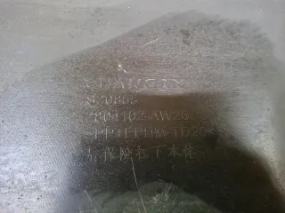S203F2713031000, 2804102AW20, 8 Юбка бампера Changan CS 55 Арт ARM378102, вид 8