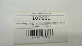 31367772 Трос кулисы КПП Volvo V60 1 Арт e9484016, вид 6