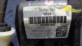 50295450 Трос кулисы КПП Fiat Tipo 2 Арт e10374243, вид 4