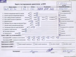 SHDA Двигатель (ДВС) Ford Focus 2 Арт 54856999, вид 6